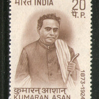 India 1973 Kumaran Asan Writer & Poet 1v MNH
