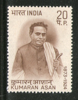 India 1973 Kumaran Asan Writer & Poet 1v MNH