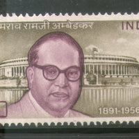 India 1973 B. R. Ambedkar Phila-572 MNH