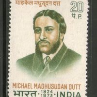 India 1973 Micheal Madhusudan Dutt Poet Phila-580 MNH