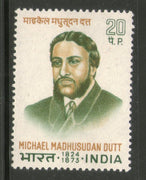 India 1973 Micheal Madhusudan Dutt Poet Phila-580 MNH