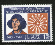 India 1973 Nicholaus Copernicus Astronomer Phila-583 MNH