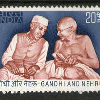 India 1973 Homage to Gandhi & Nehru on Anniv. of Independence Phila-585 MNH