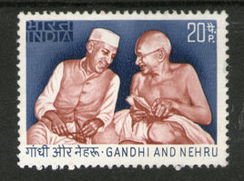 India 1973 Homage to Gandhi & Nehru on Anniv. of Independence Phila-585 MNH