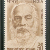 India 1973 Vitthalbhai Patel Phila-588 MNH