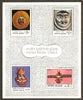 India 1974 Indian Masks Moon Sun Ravan Art M/s Phila-603 MNH