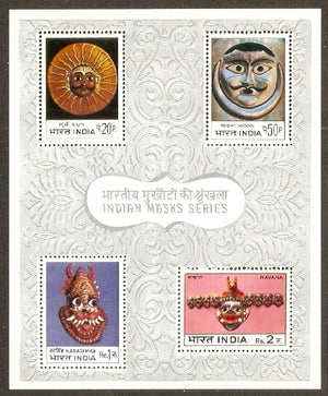 India 1974 Indian Masks Moon Sun Ravan Art M/s Phila-603 MNH