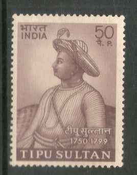 India 1974 Tipu Sultan Phila-609 MNH