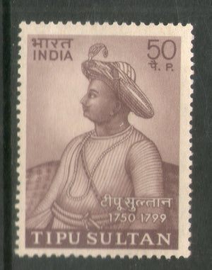 India 1974 Tipu Sultan Phila-609 MNH
