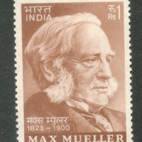 India 1974 Max Mueller German Indologist Phila-610 MNH