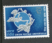 India 1974 Universal Postal Union UPU Centenary Phila-614 MNH