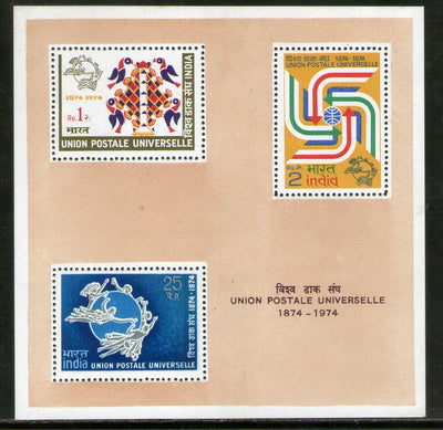India 1974 Universal Postal Union UPU Centenary M/s Phila-617 MNH