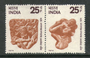 India 1974 Mathura Museum Se-Tenant Set Phila-620a MNH