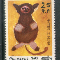 India 1974 National Children's Day Painting Phila-623 MNH