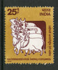 India 1974 Intternational Dairy Congress Cattle Cow Phila-626 1v MNH