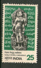 India 1975 World Telugu Conference Phila-636 1v MNH