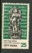 India 1975 World Telugu Conference Phila-636 1v MNH