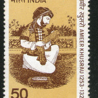 India 1975 Ameer Khusru Poet Phila-661 MNH