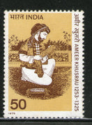 India 1975 Ameer Khusru Poet Phila-661 MNH