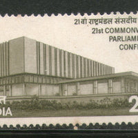 India 1975 Commonwealth Parliamentary Conference Phila-664 MNH