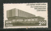 India 1975 Commonwealth Parliamentary Conference Phila-664 MNH