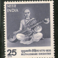 India 1976 Muthuswami Dikshitar Phila-679  MNH