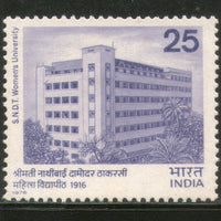 India 1976 SNDT Women University Phila-694 MNH