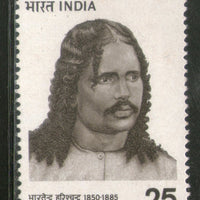 India 1976 Bharatendu Harishchandra Phila-695 MNH