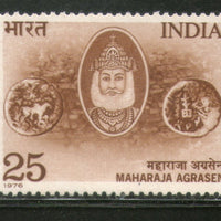 India 1976 Maharaja Agrasen Jayanti Phila-698 MNH
