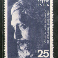 India 1976 Suryakant Tripathi 'Nirala' Poet Writer Phila-704 1v MNH