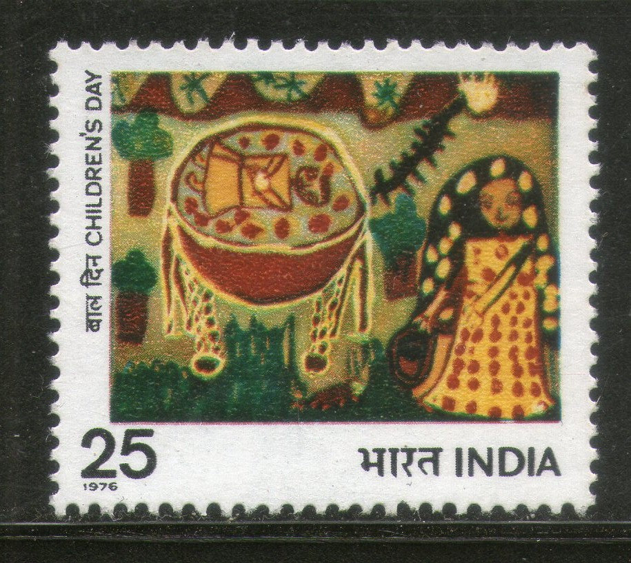 India 1976 National Children's Day Phila-705 MNH