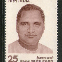 India 1976 Hiralal Shastri  Phila-706 MNH