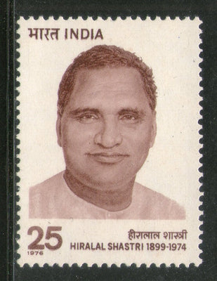 India 1976 Hiralal Shastri  Phila-706 MNH