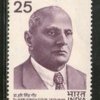 India 1976 Dr. Hari Singh Gour Phila-707 MNH