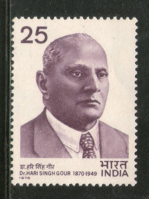 India 1976 Dr. Hari Singh Gour Phila-707 MNH