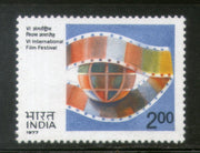 India 1977 International Film Festival Cinema Phila-711 MNH