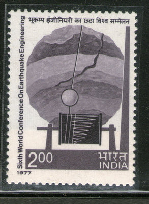 India 1977 World Conference on Earthquake Engineering Phila-712 MNH