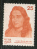 India 1977 Paramhansa Yogananda 1v Phila-714 MNH