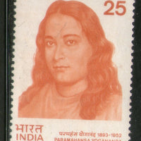 India 1977 Paramhansa Yogananda 1v Phila-714 MNH