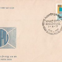 India 1977 Asian Oceanic Postal Phila-717 FDC