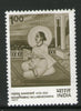 India 1977 Mahaprabhu Vallabhacharya Phila-720 MNH