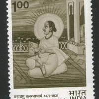 India 1977 Mahaprabhu Vallabhacharya Phila-720 MNH
