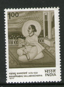 India 1977 Mahaprabhu Vallabhacharya Phila-720 MNH