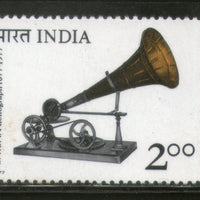 India 1977 Gramophone Sound Recording Music Phila-728 MNH