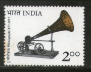 India 1977 Centenary of Sound Recording Gramophone Music Phila-728 MNH