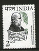 India 1977 Homeopathic Congress Dr. Samuel Hahnemann Health Phila-731 MNH