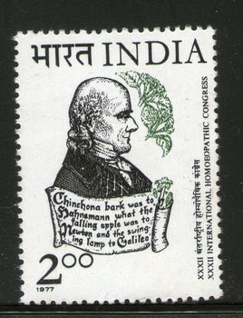 India 1977 Homeopathic Congress Dr. Samuel Hahnemann Health Phila-731 MNH