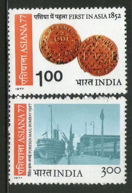 India 1977 ASIANA Philatelic Exhibition Scinde Dawks Phila-735-36 MNH