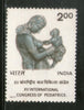 India 1977 International Congress of Pediatrics Health Phila-737 MNH