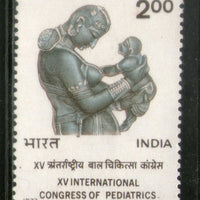 India 1977 International Congress of Pediatrics Health Phila-737 MNH